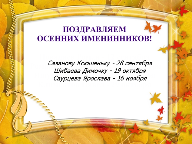 Поздравления с днем рождения мужчине своими. - Поздравок Поздравления с днем рождения боссу